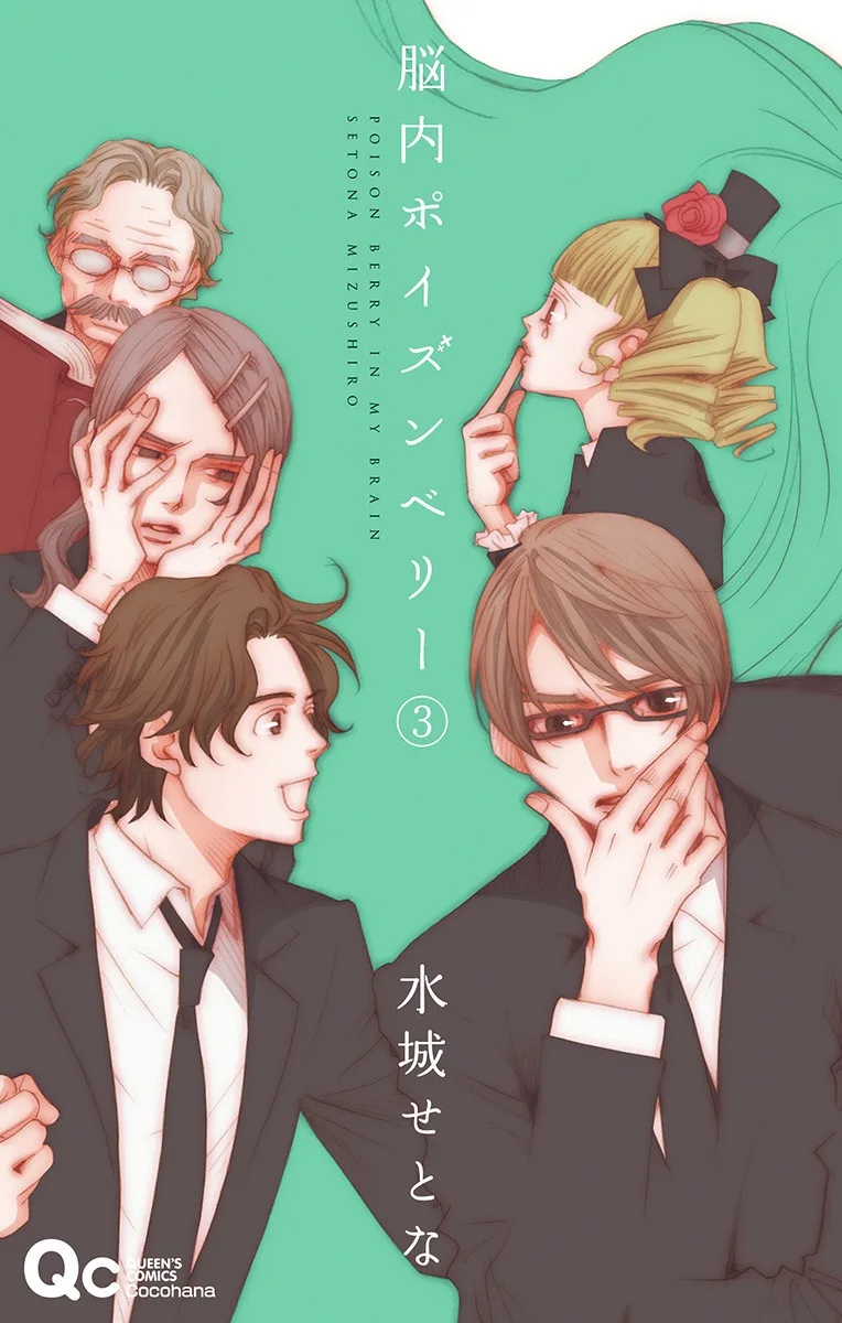 Volume 03