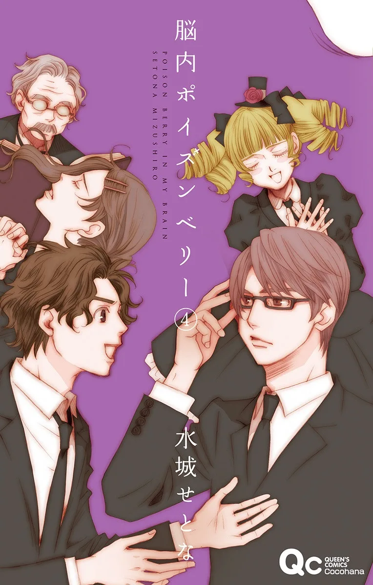 Volume 04