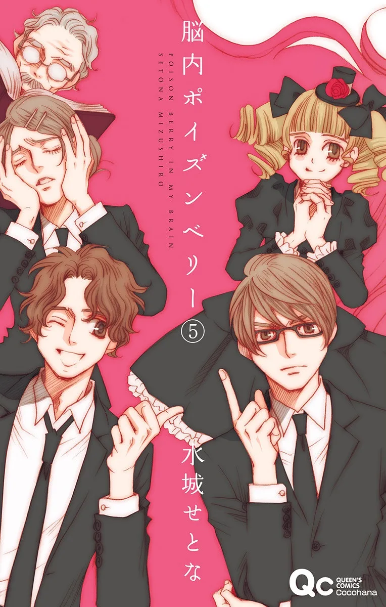 Volume 05