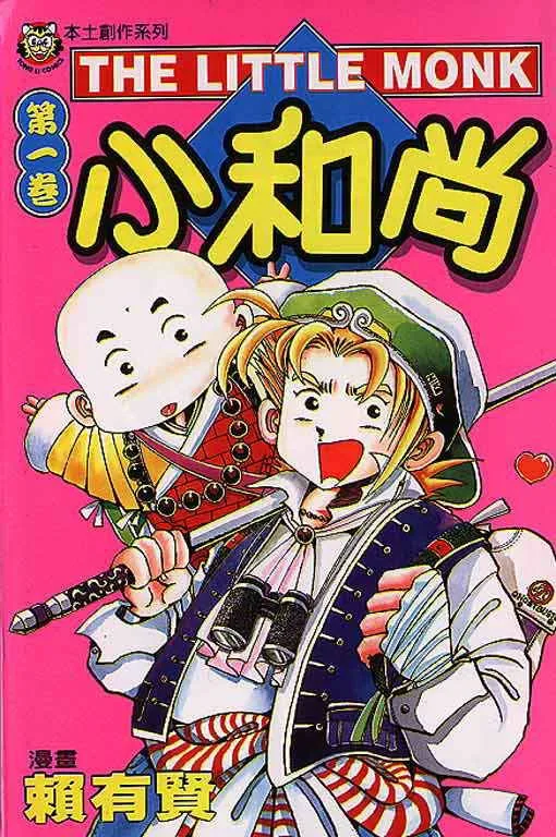 Volume 01