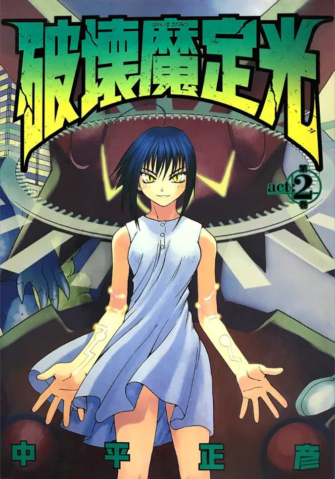 Volume 02