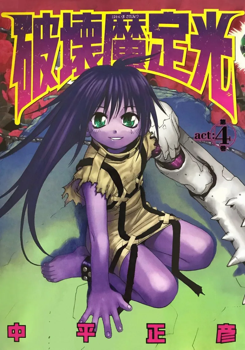 Volume 04