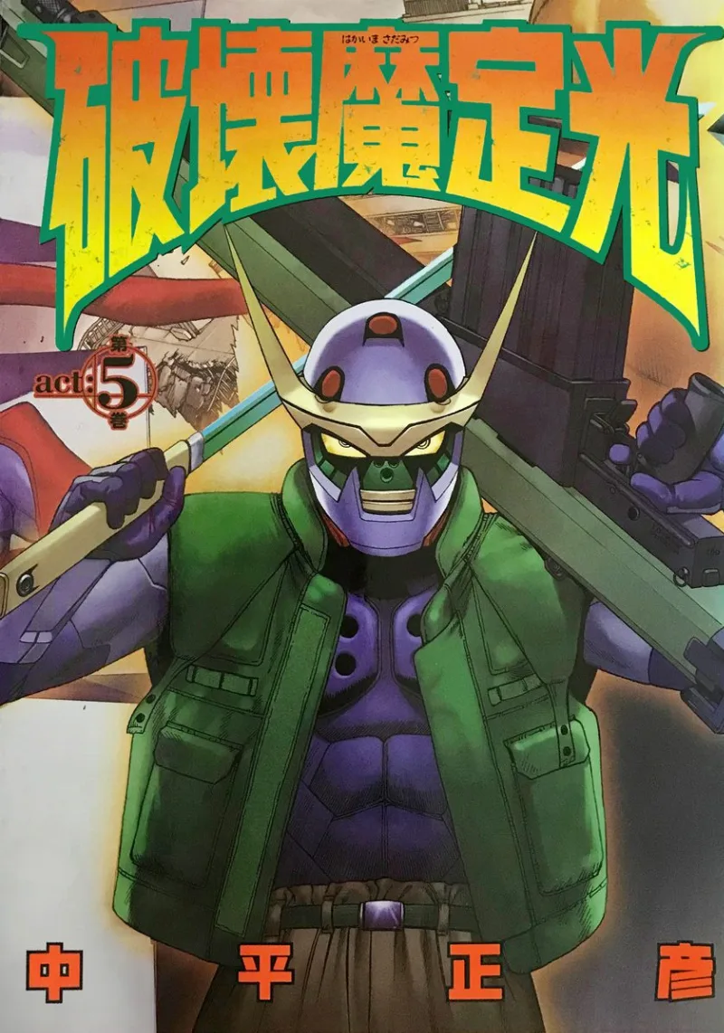 Volume 05
