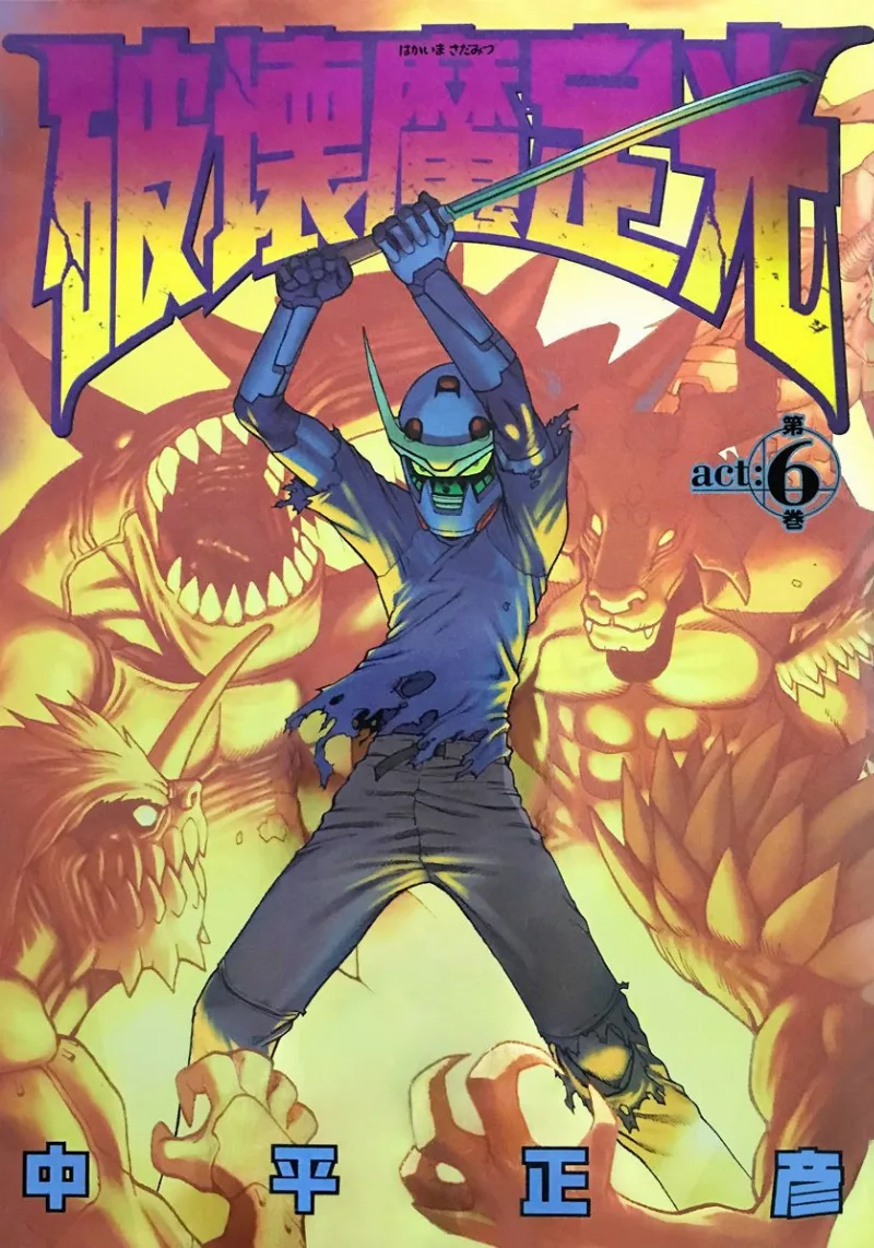 Volume 06