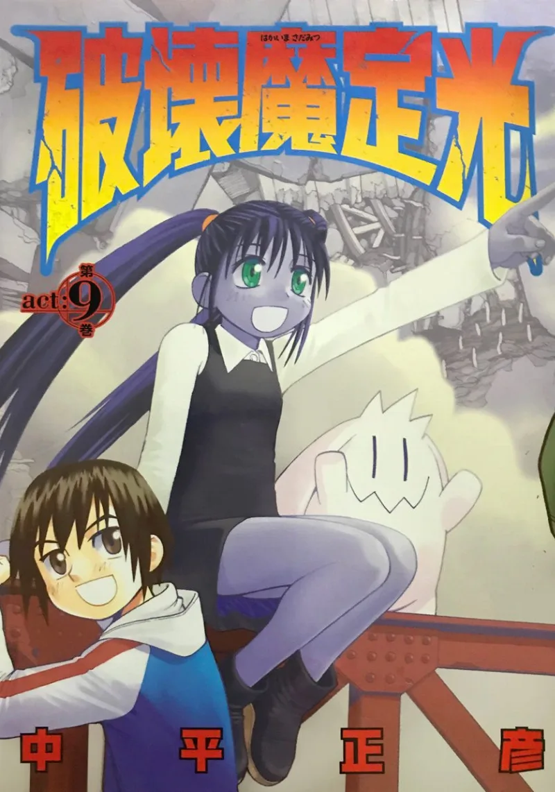 Volume 09