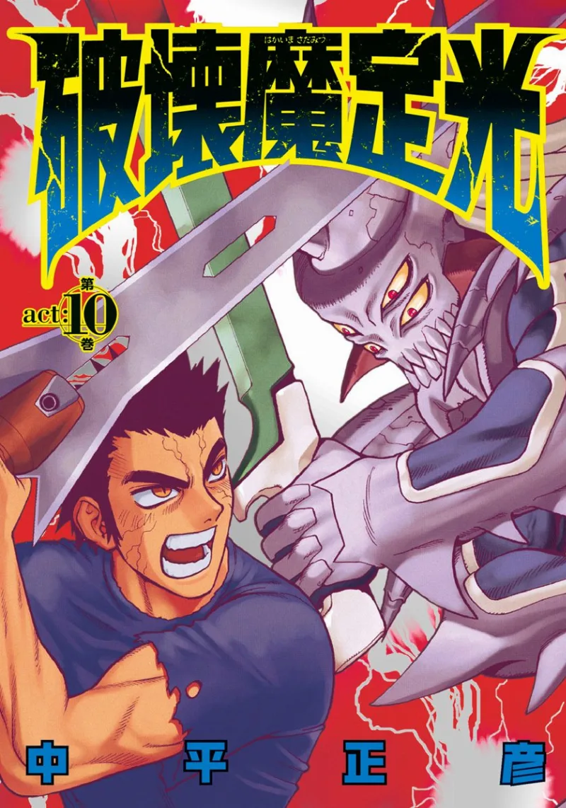 Volume 10