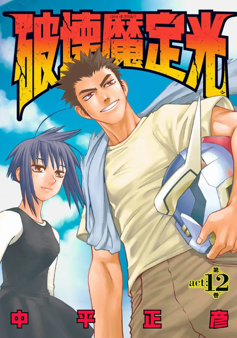 Volume 12