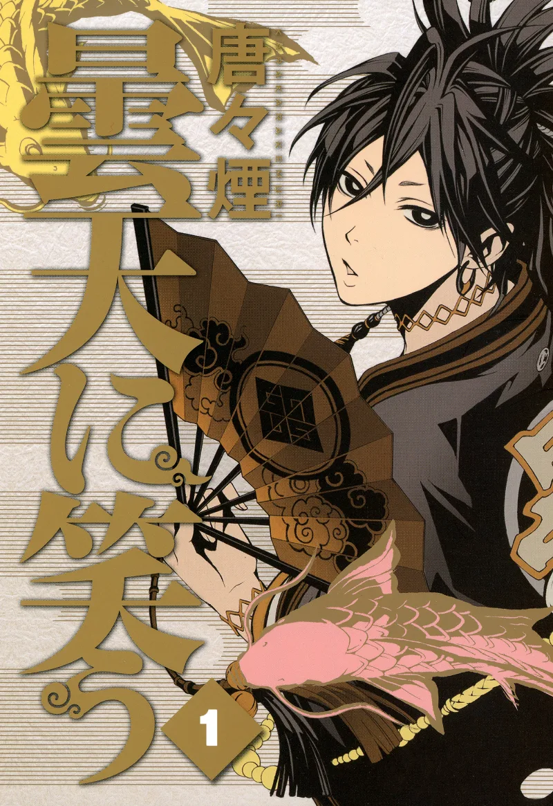 Volume 01