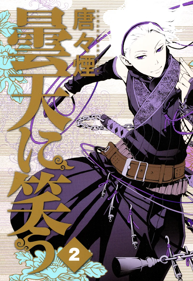 Volume 02