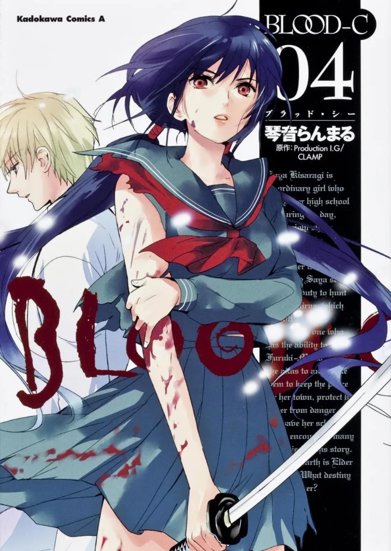 Volume 04