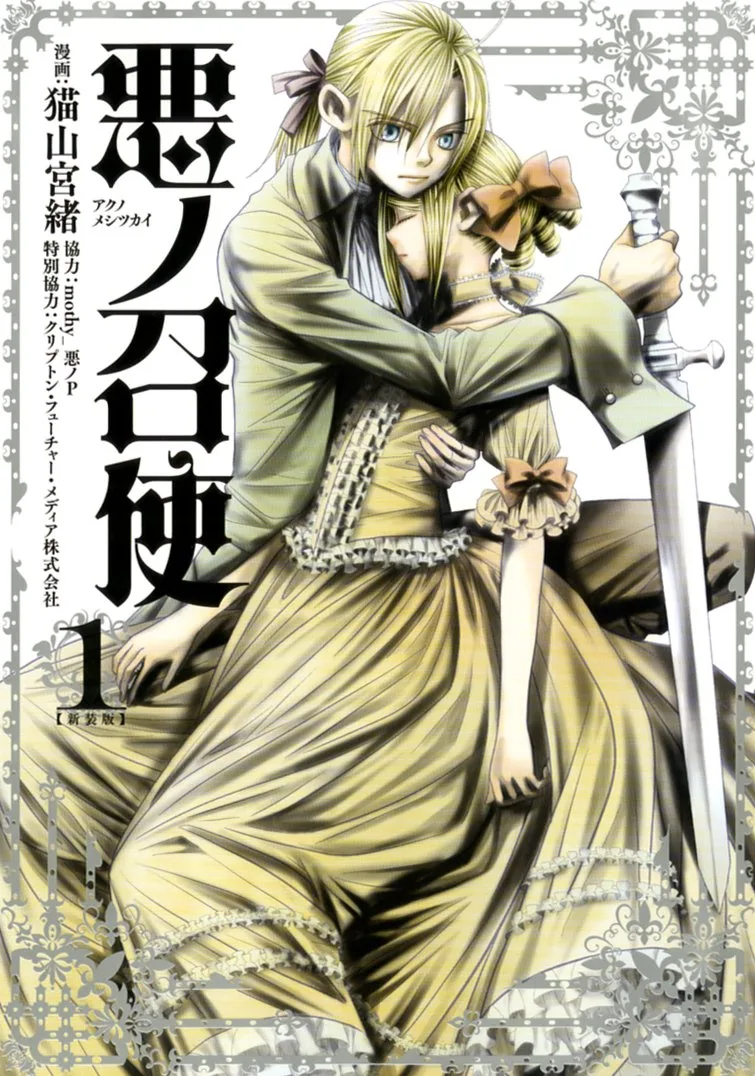 Volume 01.1