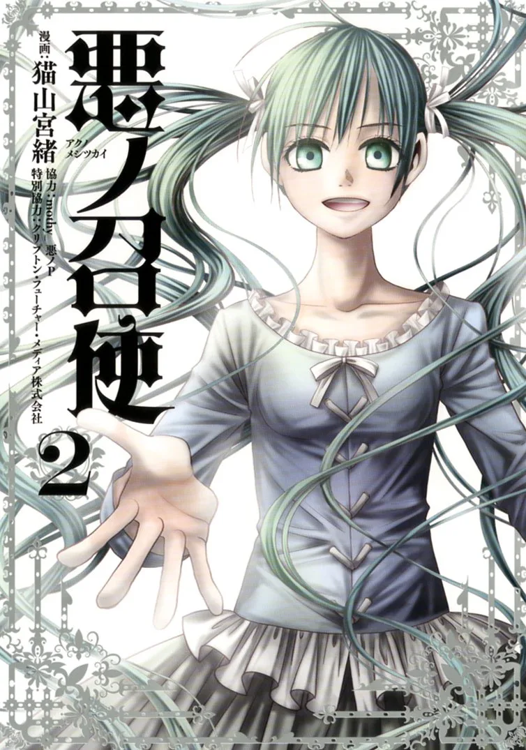 Volume 02