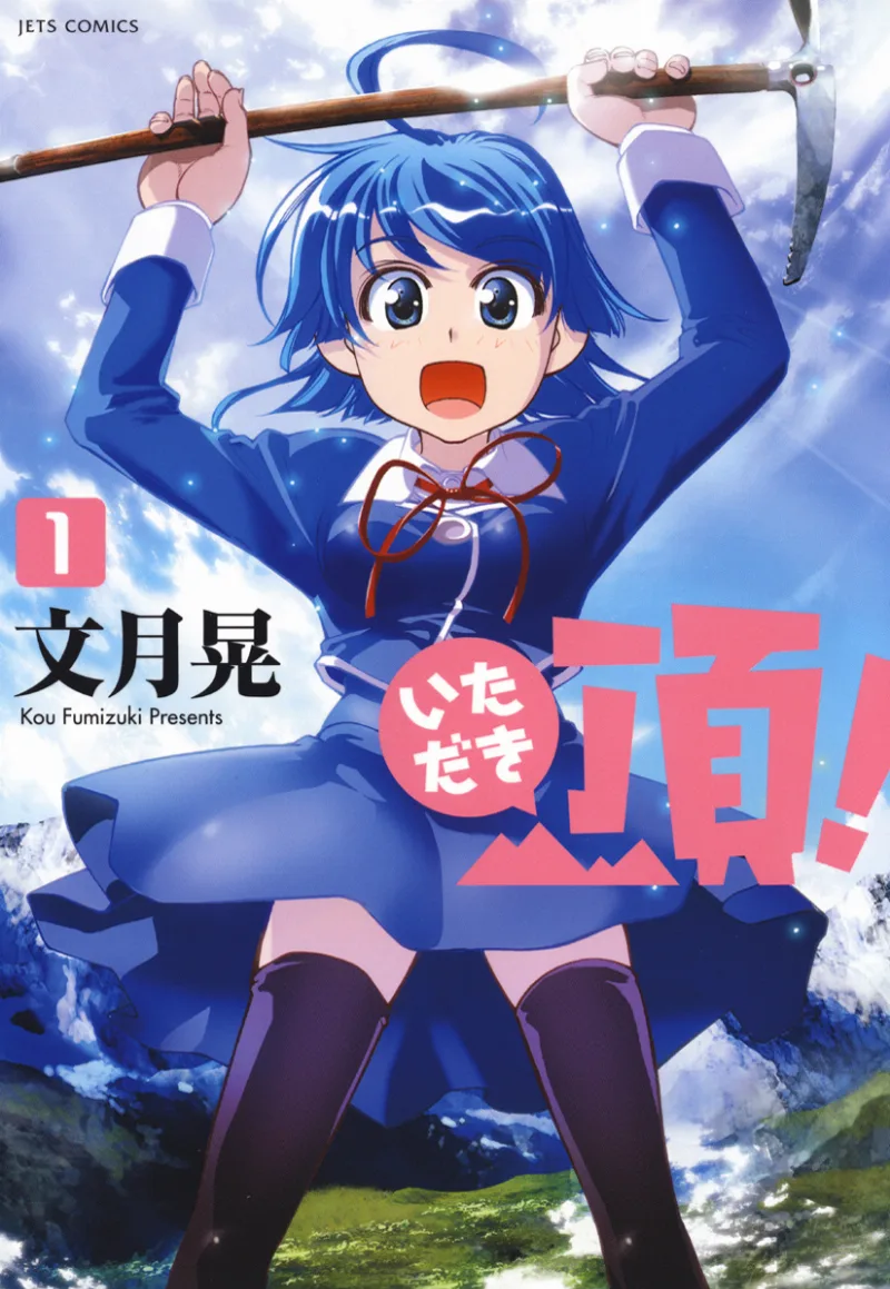 Volume 01