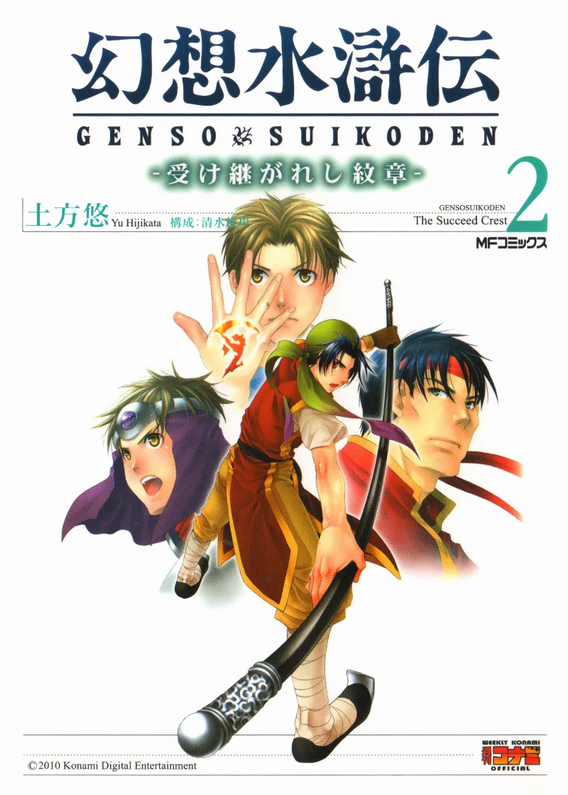 Volume 01