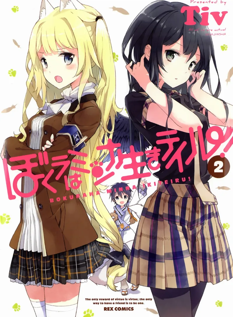 Volume 02