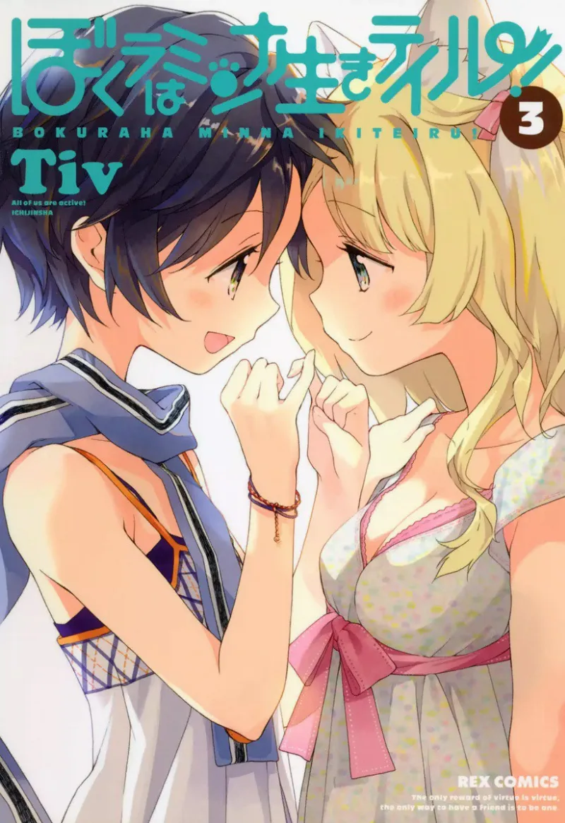 Volume 03