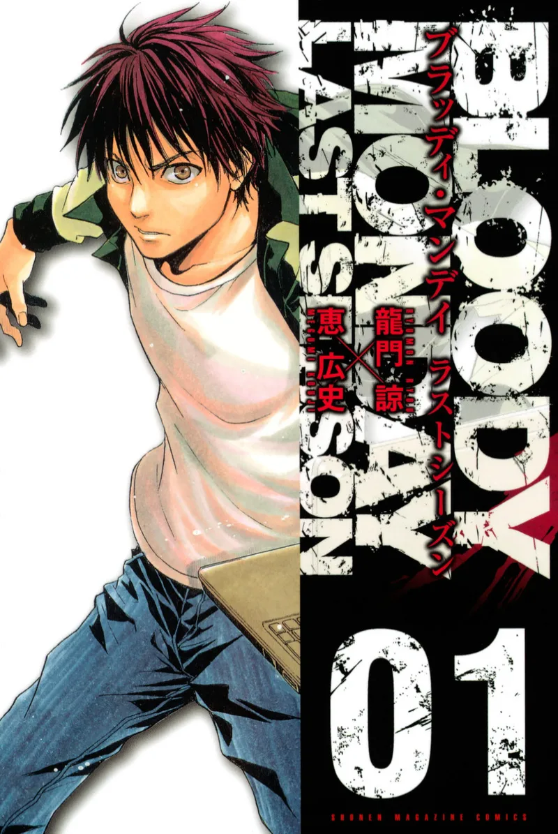 Volume 01