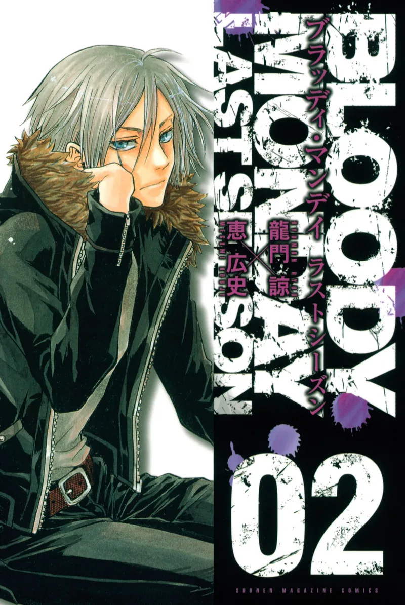 Volume 02