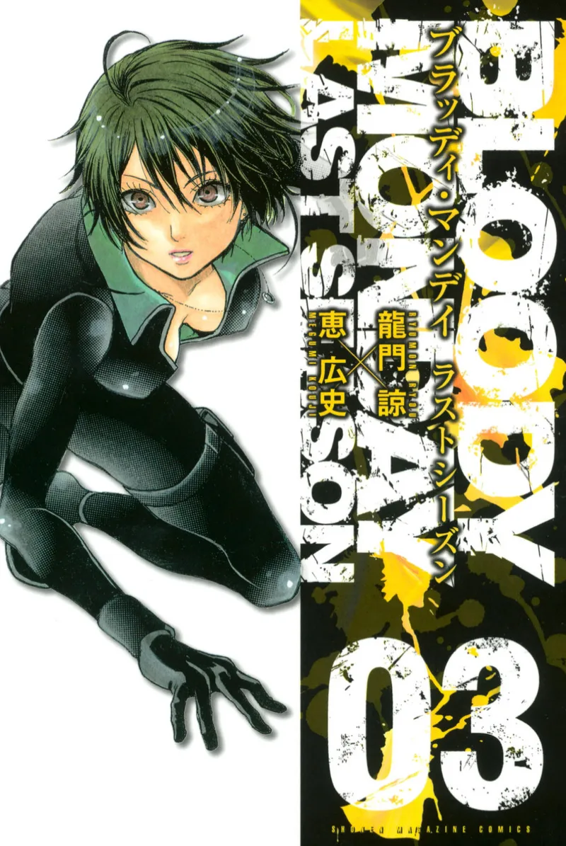 Volume 03