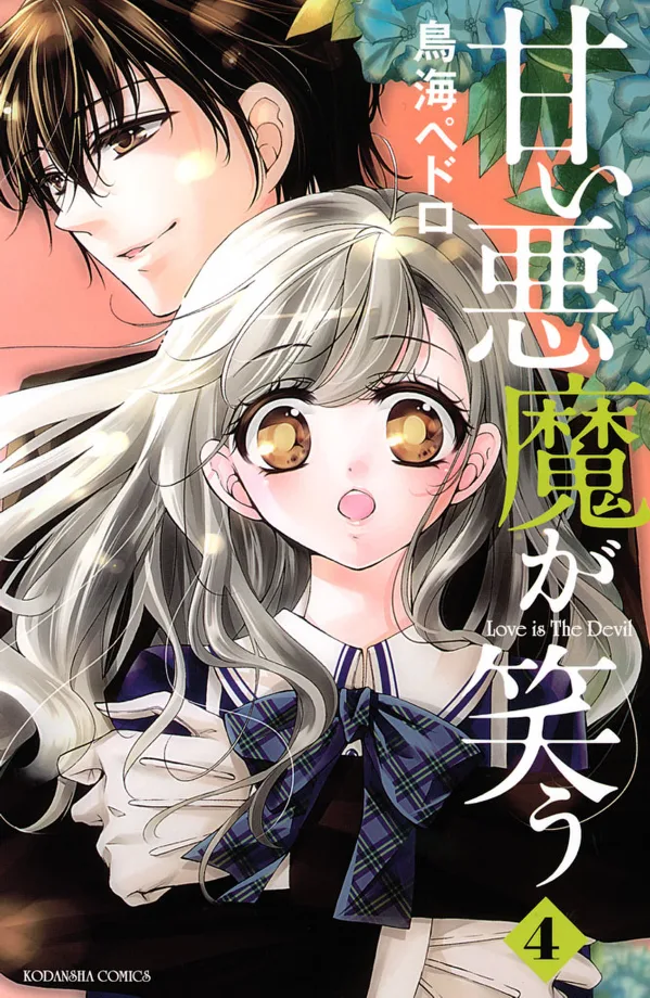 Volume 04