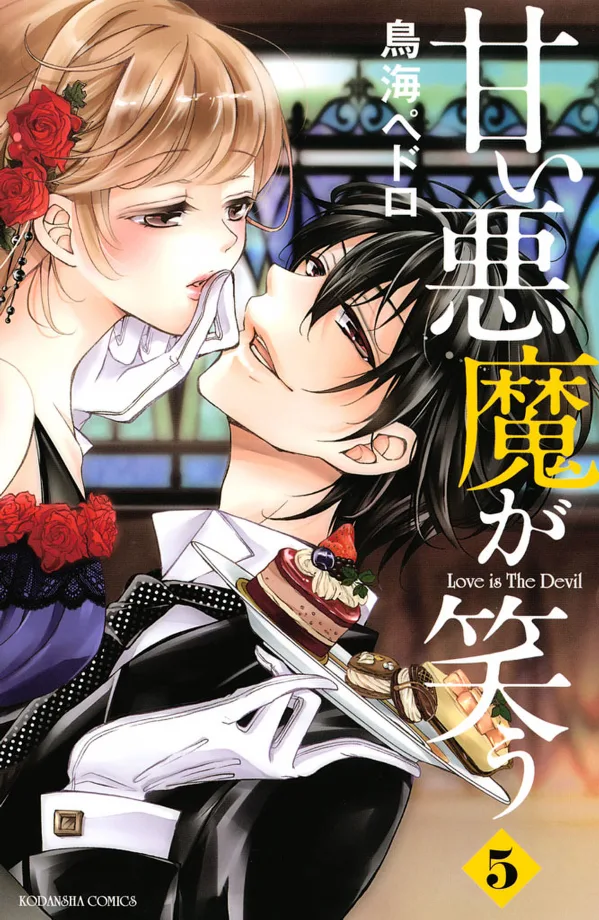 Volume 05