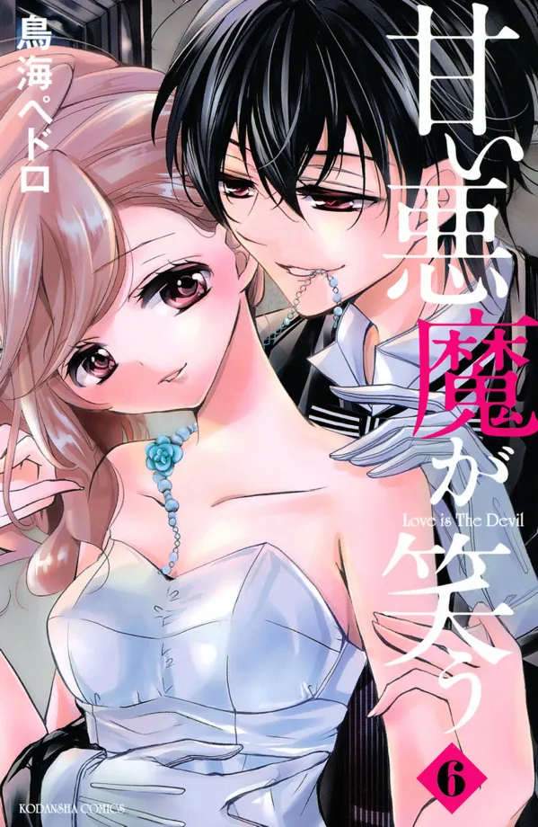 Volume 06