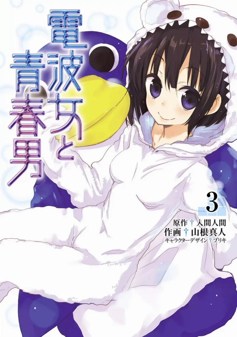 Volume 03