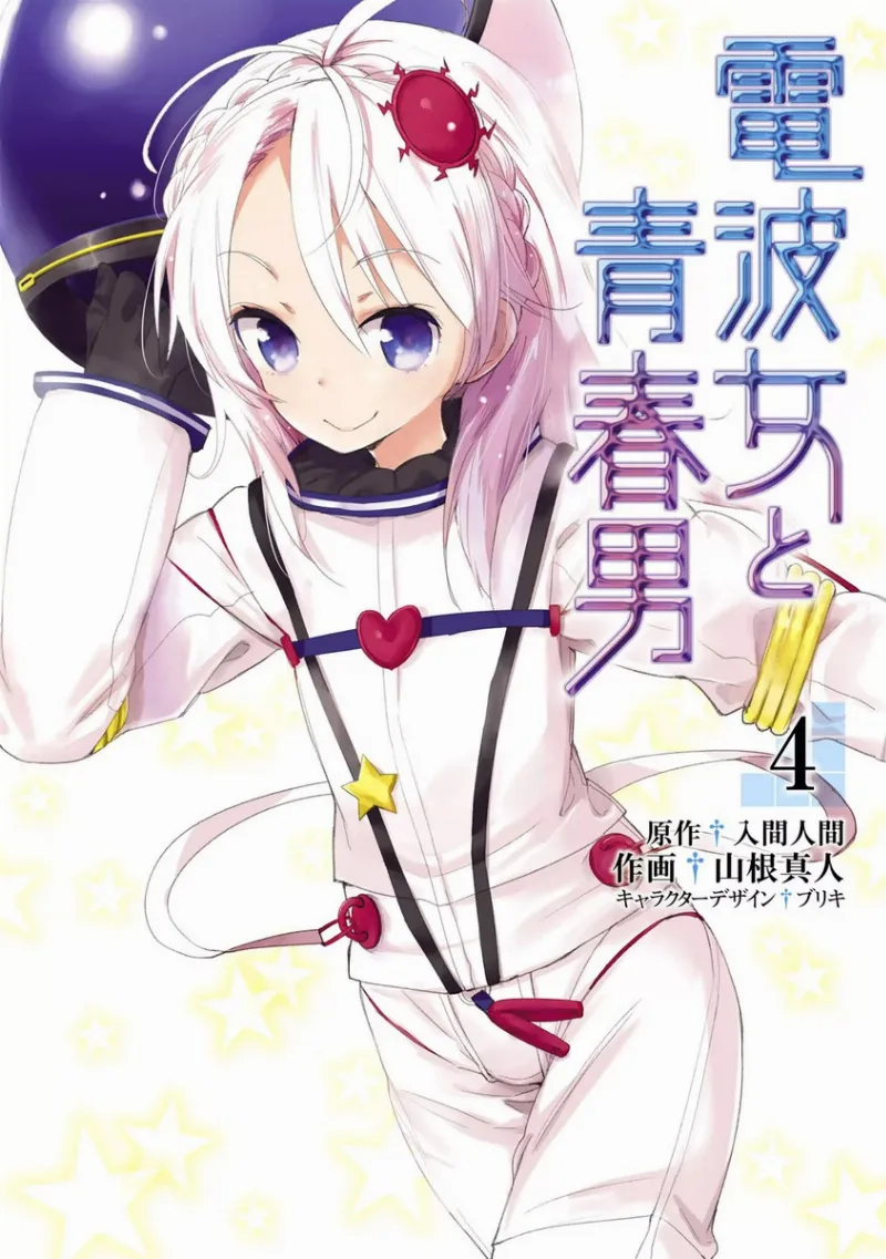 Volume 04