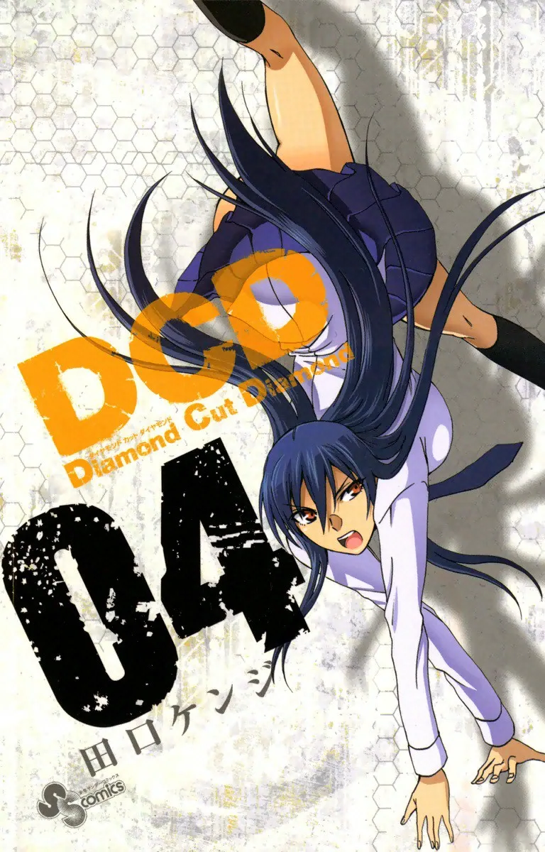 Volume 04