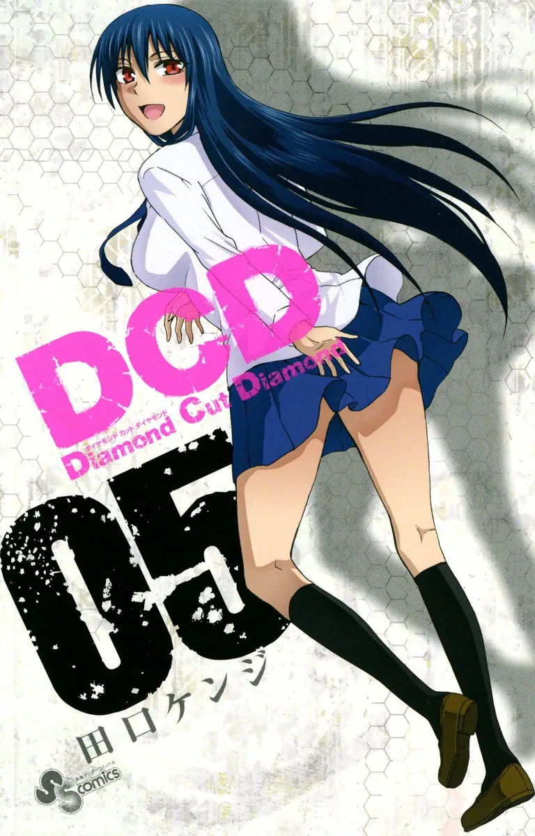 Volume 05