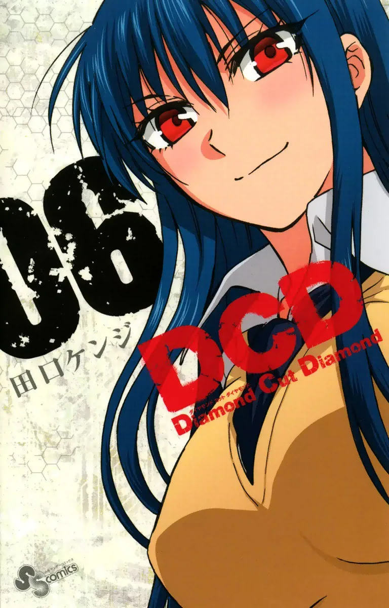 Volume 06