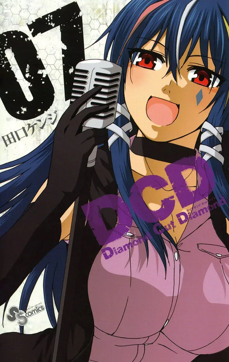 Volume 07