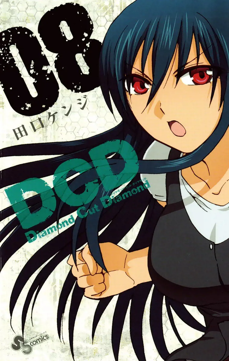 Volume 08