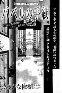 Volume 01