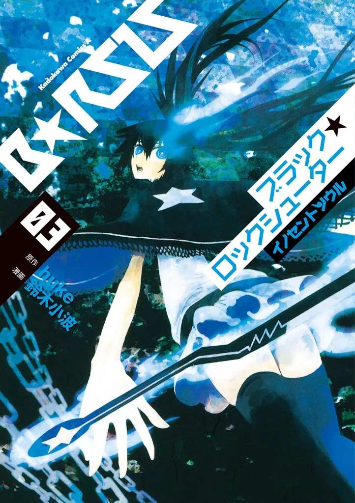 Volume 03