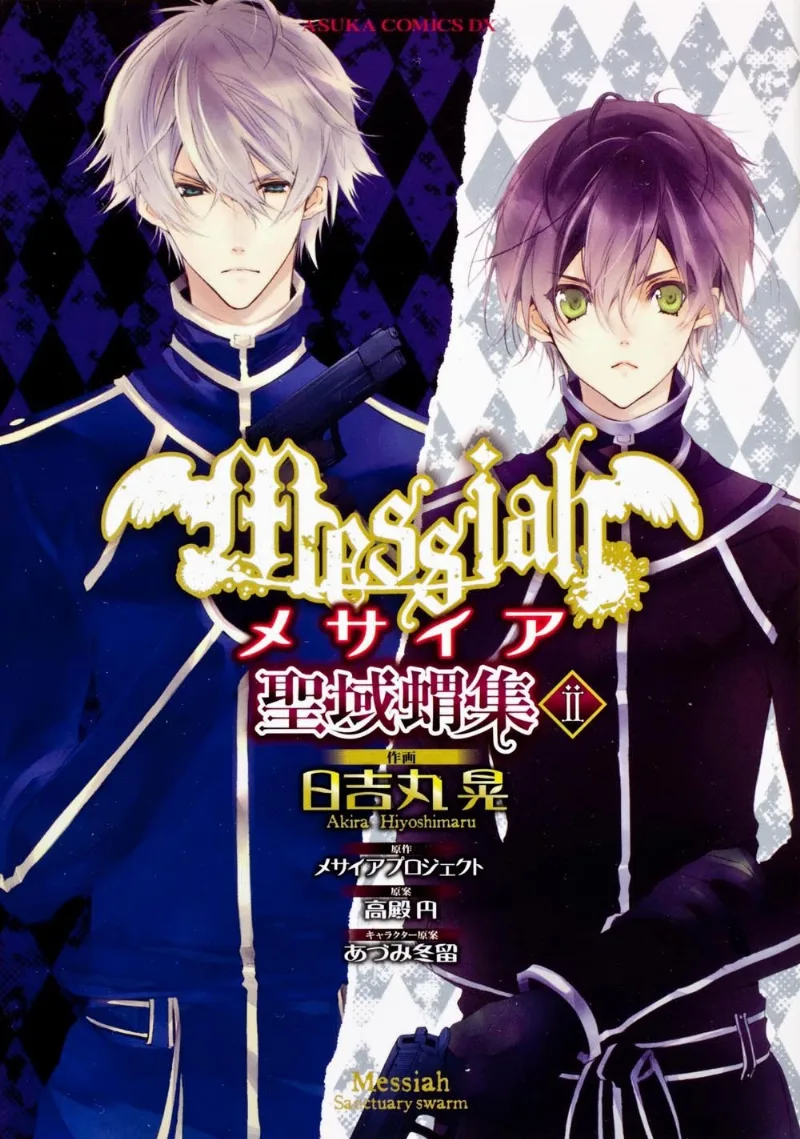 Volume 02