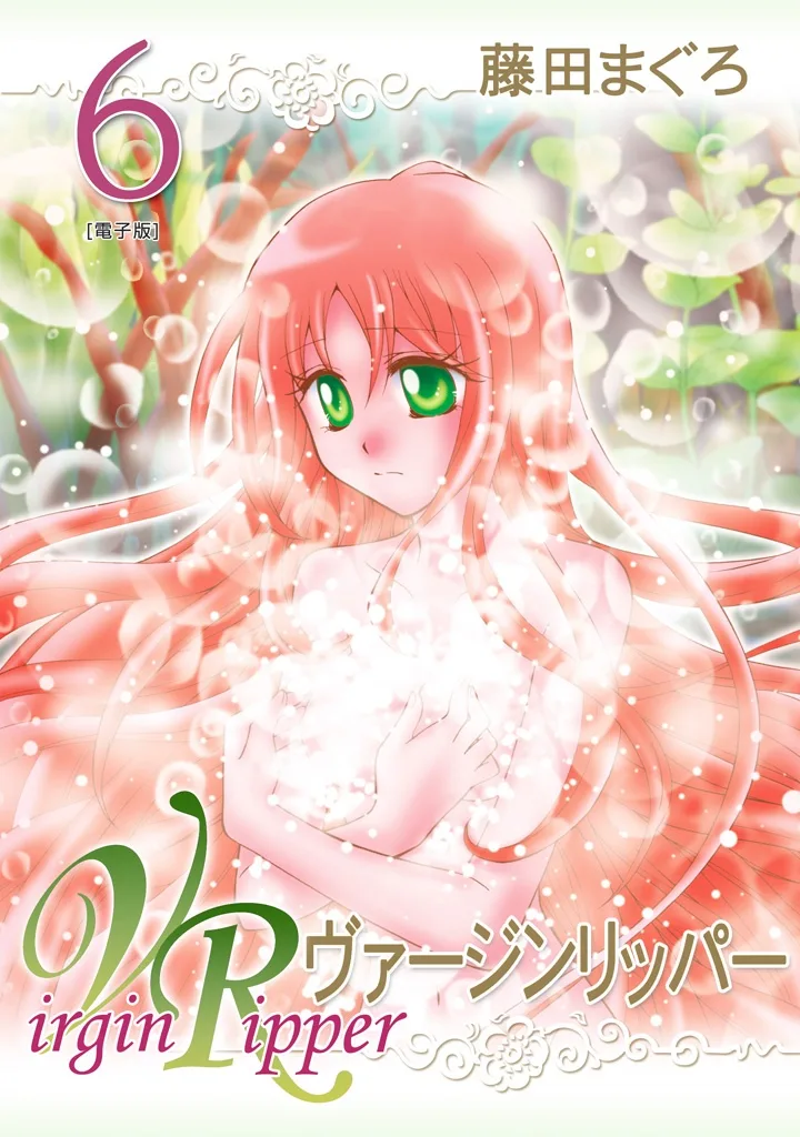 Volume 06