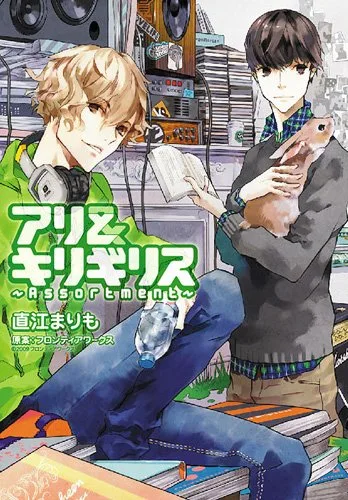 Volume 01