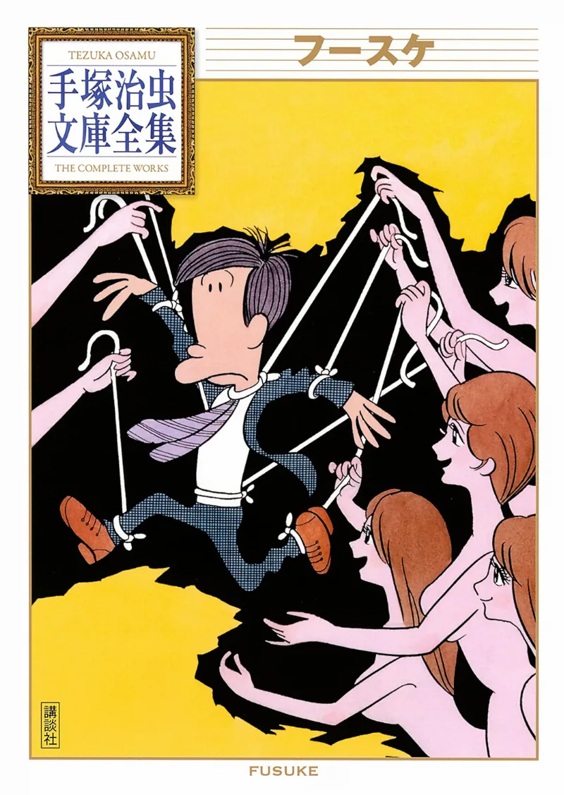 Volume 01.4