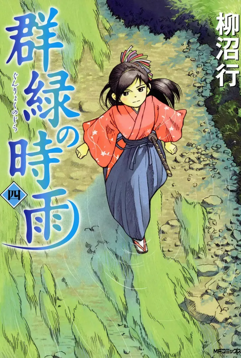 Volume 01
