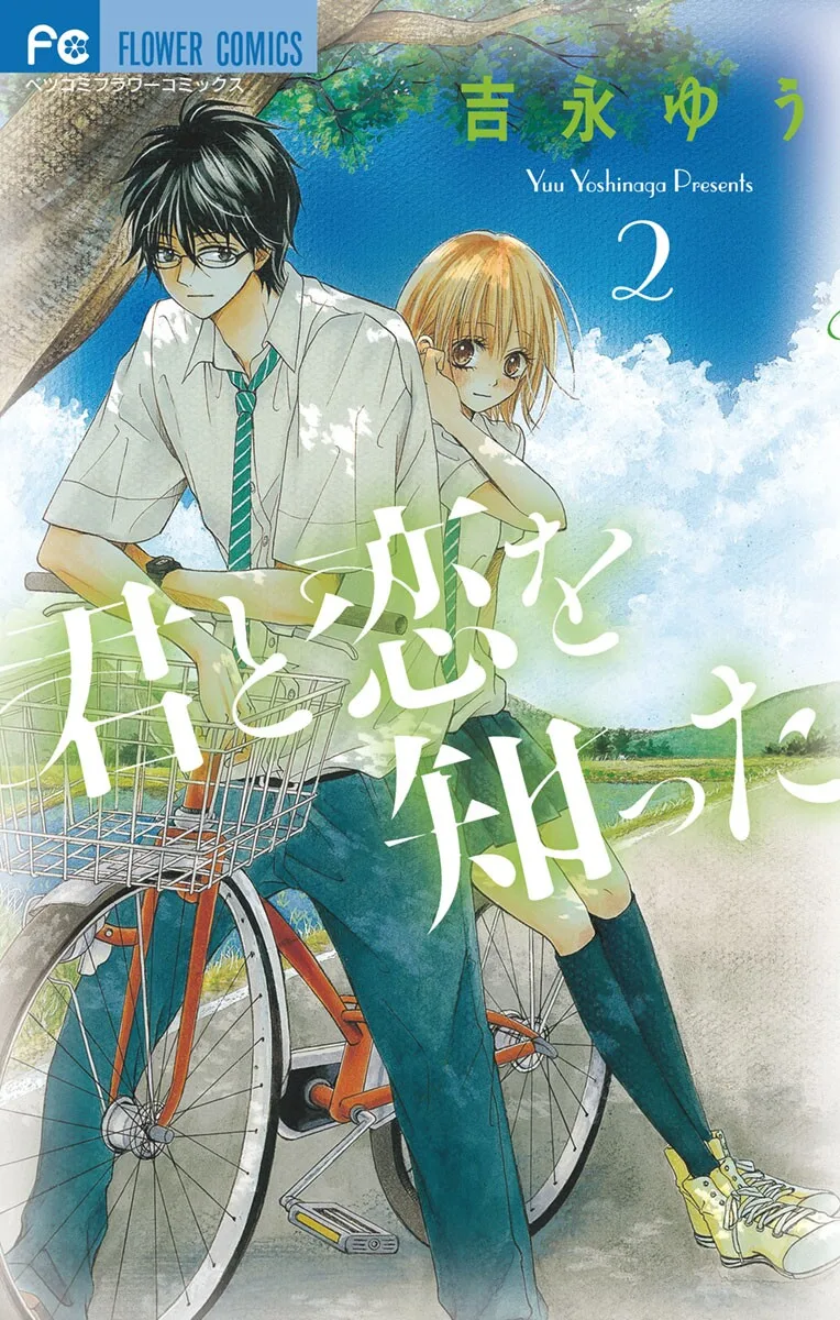 Volume 02