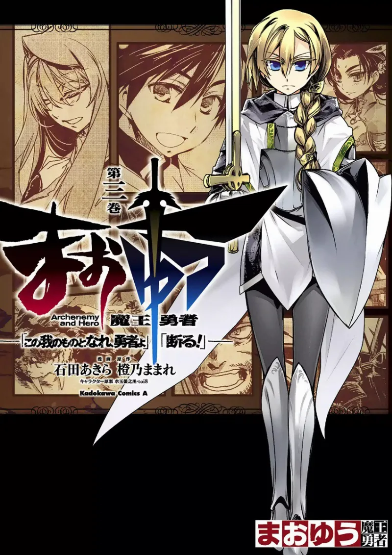 Volume 03