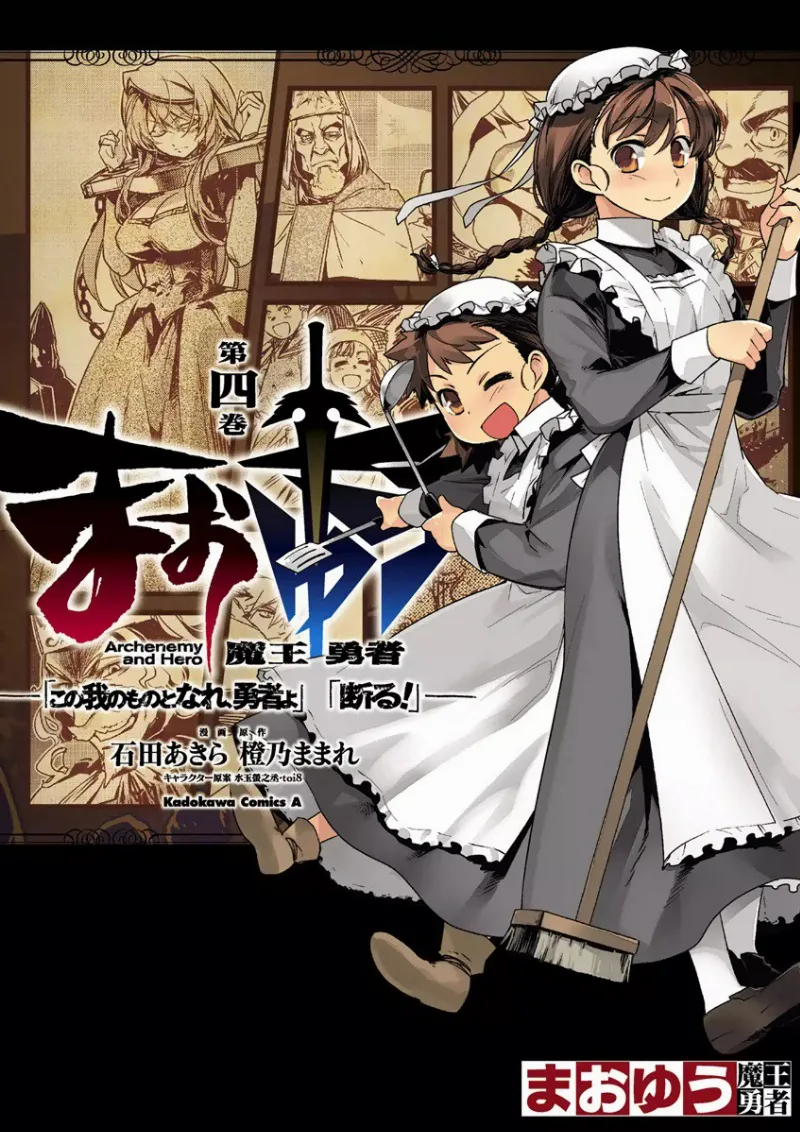 Volume 04