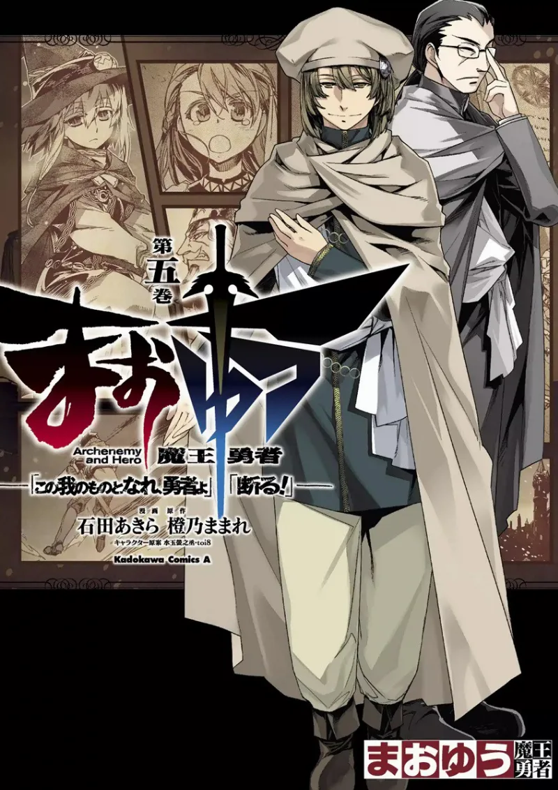 Volume 05