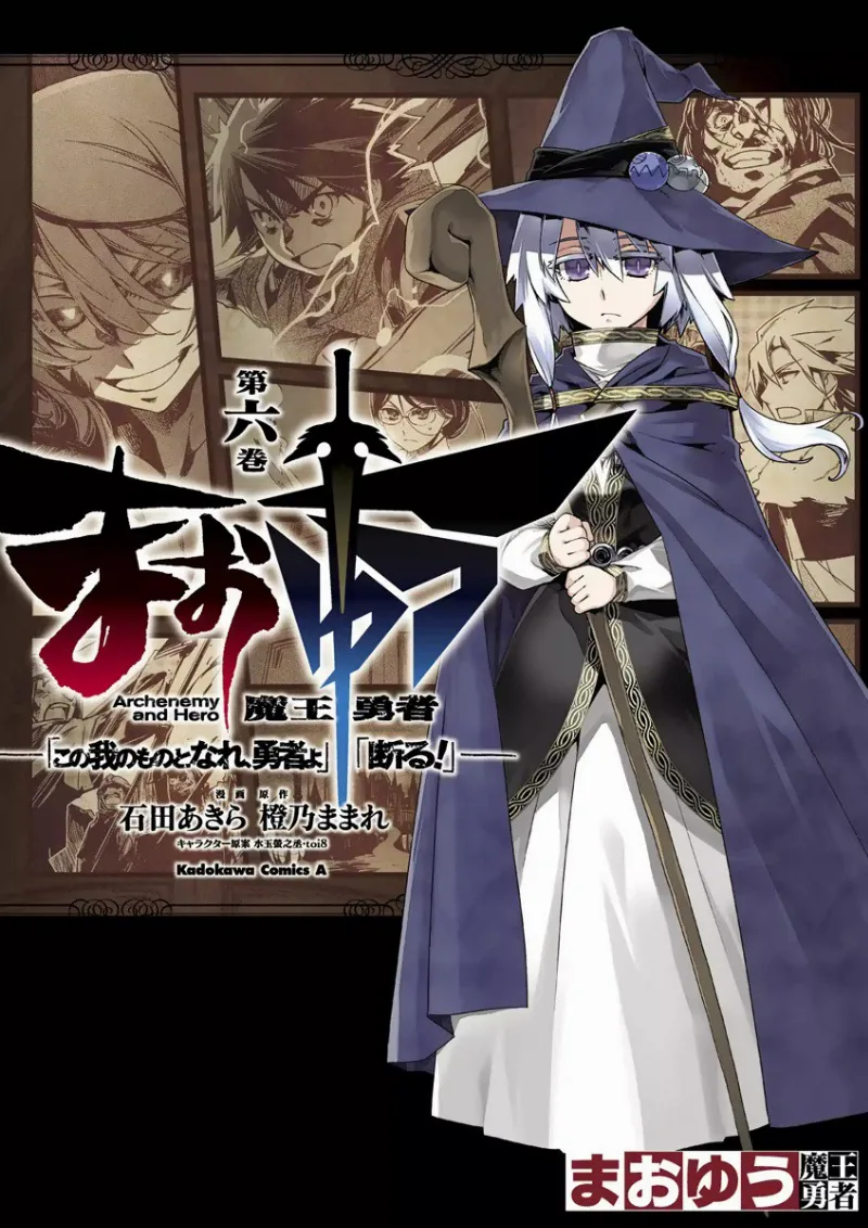 Volume 06