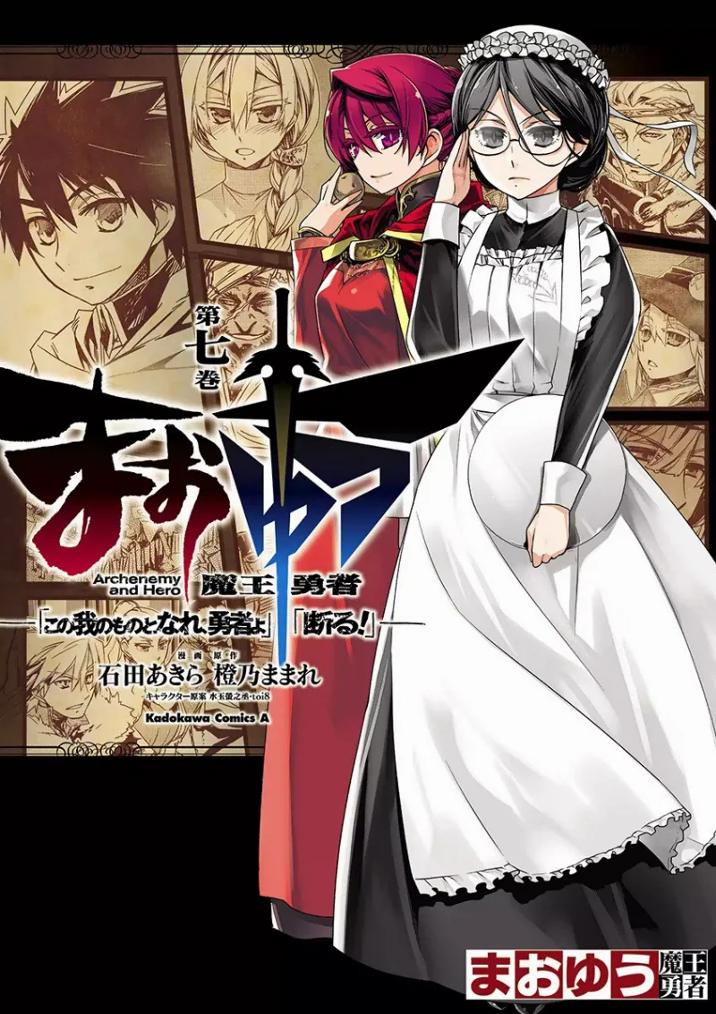 Volume 07