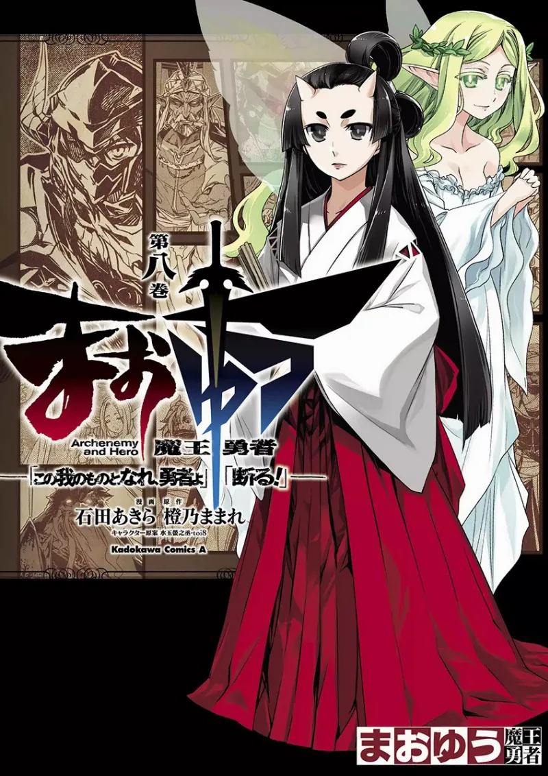 Volume 08