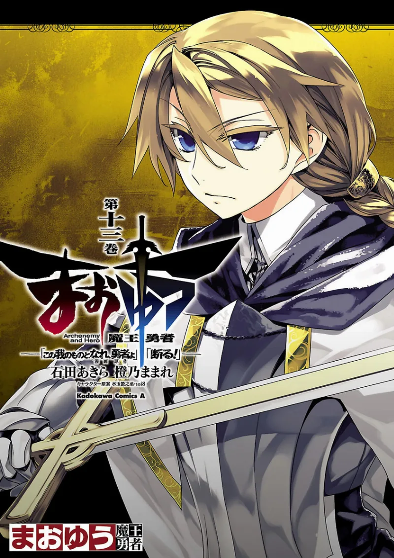 Volume 13