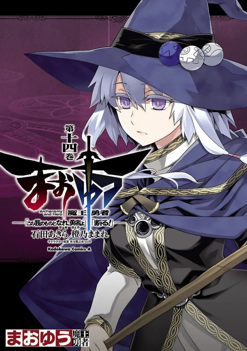 Volume 14