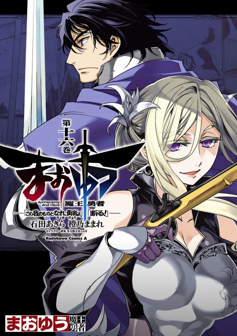 Volume 16